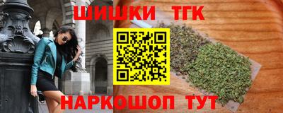 MESCALINE Заводоуковск