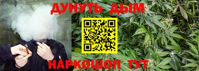 кокс Жуковский