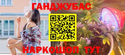 MESCALINE Заводоуковск