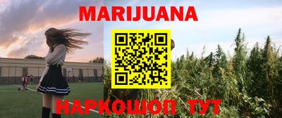 MESCALINE Заводоуковск