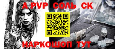 кокс Жуковский