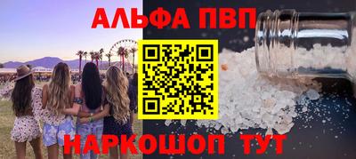 MESCALINE Заводоуковск