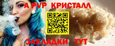 MESCALINE Заводоуковск