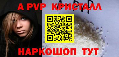 кокс Жуковский
