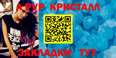 кокаин Заволжье