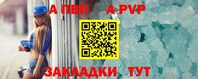 кокаин Заволжье