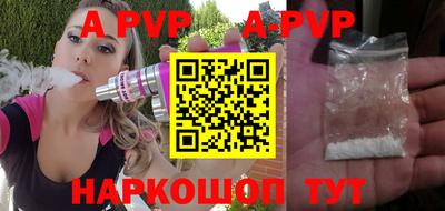 MESCALINE Заводоуковск