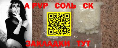 MESCALINE Заводоуковск