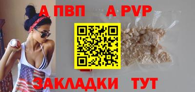 кокаин Заволжье