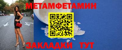 MESCALINE Заводоуковск