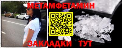 MESCALINE Заводоуковск