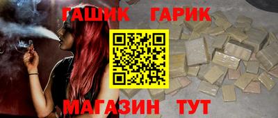 кокс Жуковский
