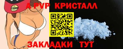 MESCALINE Заводоуковск