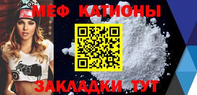 MESCALINE Заводоуковск