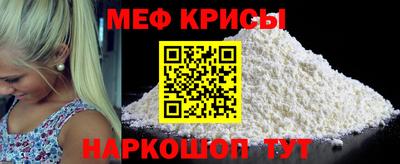 MESCALINE Заводоуковск