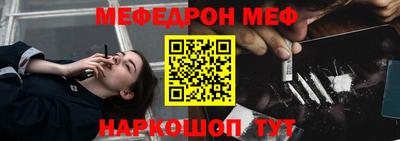 кокс Жуковский