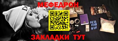 кокс Жуковский