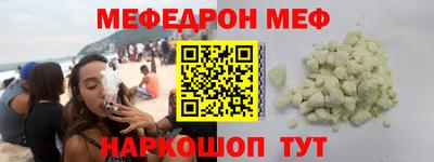 кокс Жуковский