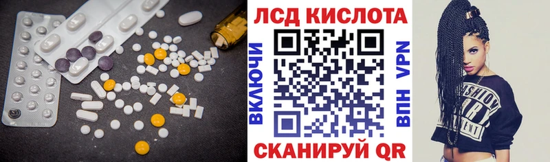 ЛСД экстази ecstasy  kraken как зайти  Киреевск  что такое  