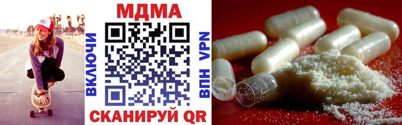 MDMA молли  Киреевск 