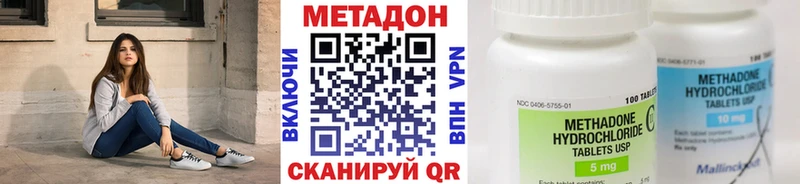 МЕТАДОН белоснежный  ссылка на мегу ссылки  Киреевск 
