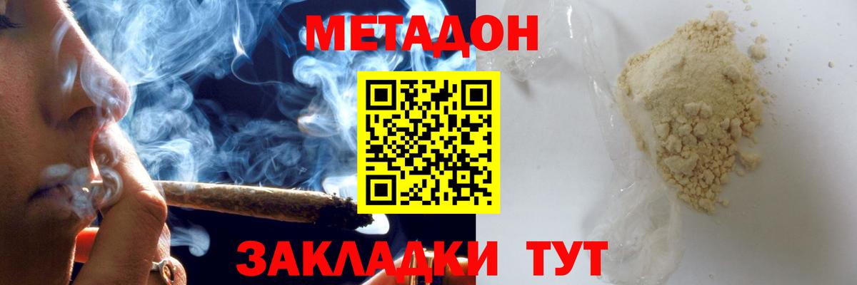 Киреевск  shop клад  МЕТАДОН мёд  Вход с VPN  МЕТАДОН мёд 