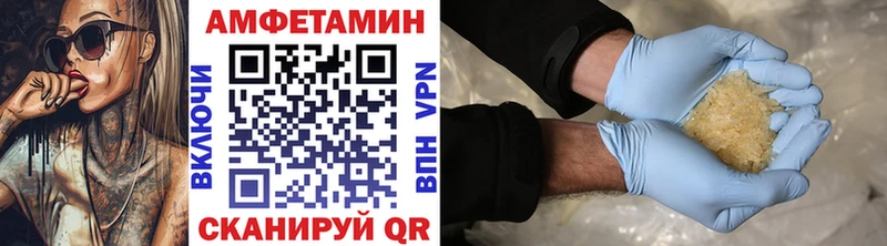 ссылка на мегу маркетплейс  Киреевск  Метамфетамин мет 