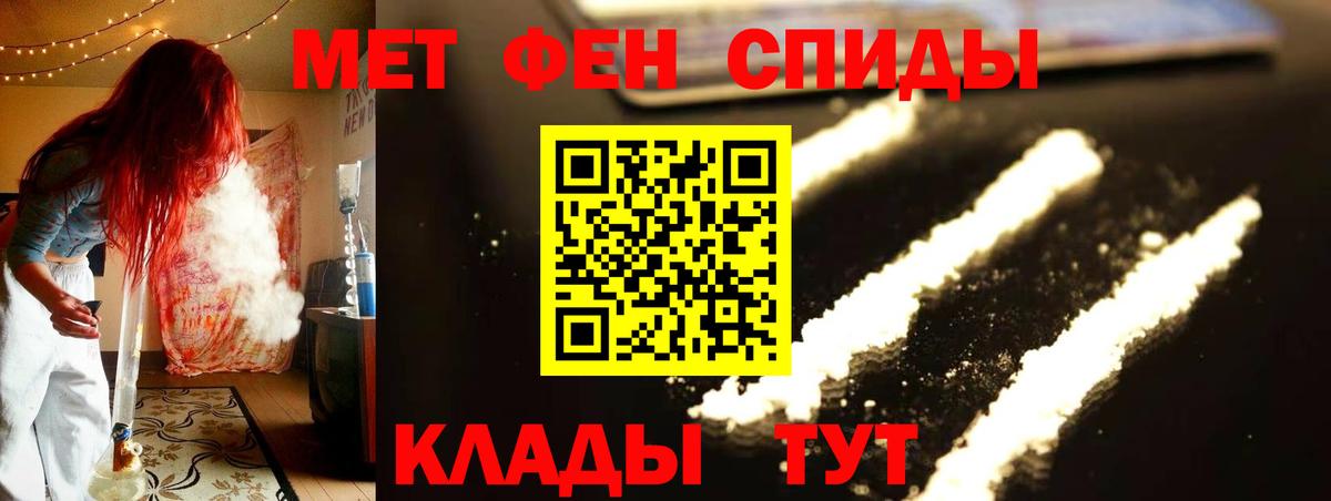 Киреевск  МЕТАМФЕТАМИН винт  Вход с VPN  МЕТАМФЕТАМИН винт 