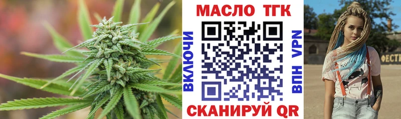 где найти наркотики Киреевск Дистиллят ТГК вейп