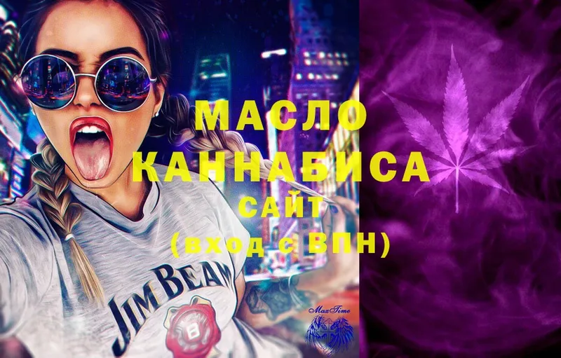 Дистиллят ТГК Wax  MEGA ссылки  Киреевск 